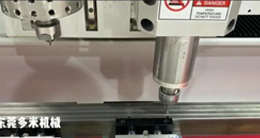 熱熔鉆攻機(jī)廠家：工件裝夾應(yīng)該注意哪幾個(gè)方面？