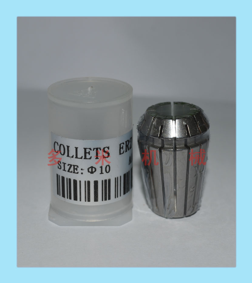 鉆床雕刻機芯夾頭，CNC彈性嗦嘴規(guī)格可選