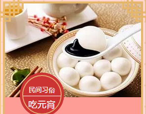 多米機(jī)械：元宵佳節(jié)祈團(tuán)圓，愿你好夢(mèng)樣樣圓！